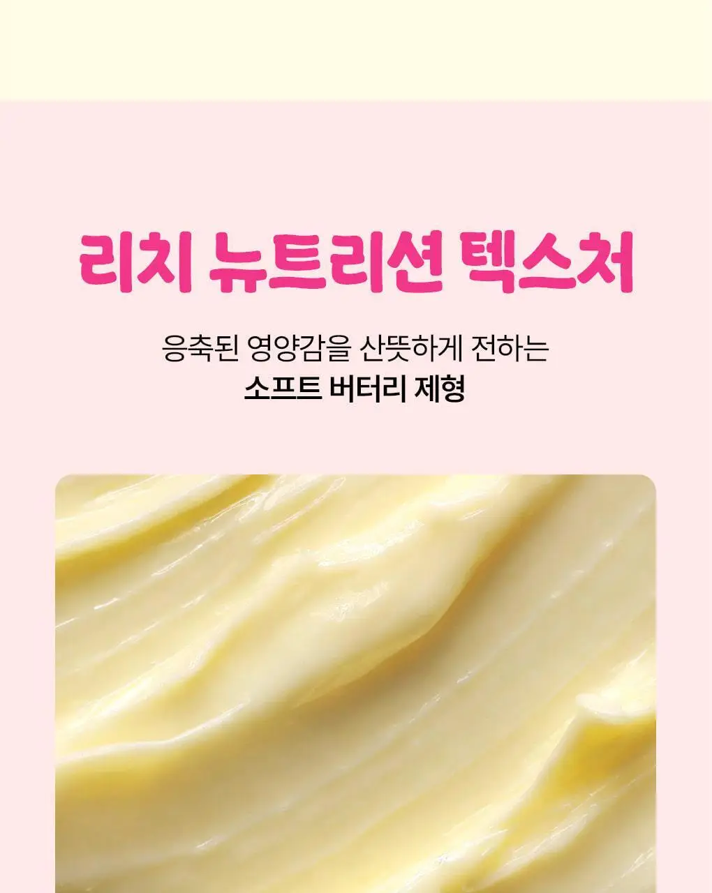 [챠미키티 에디션][손상케어] 모레모 미라클 2X 트리트먼트 475ml 기획 4종 상세페이지 76